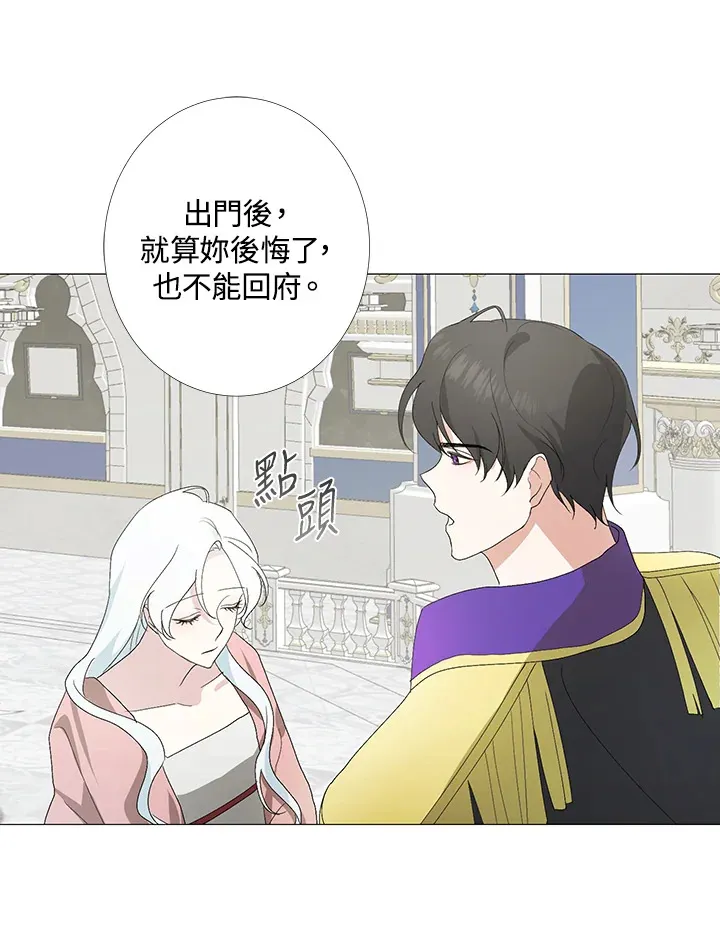 第2话 第61页