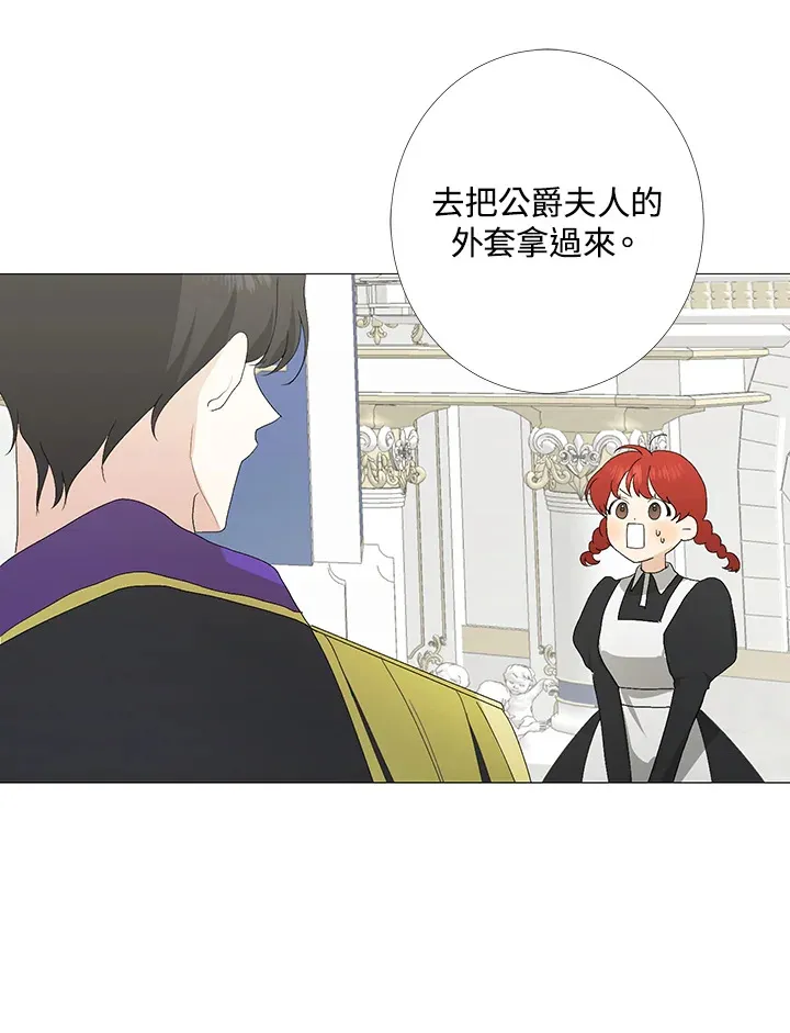 第2话 第62页