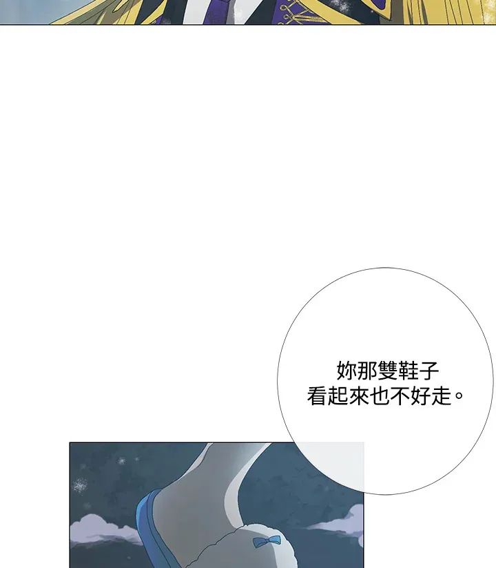 第2话 第66页