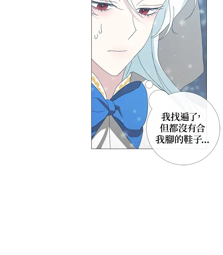 第2话 第68页