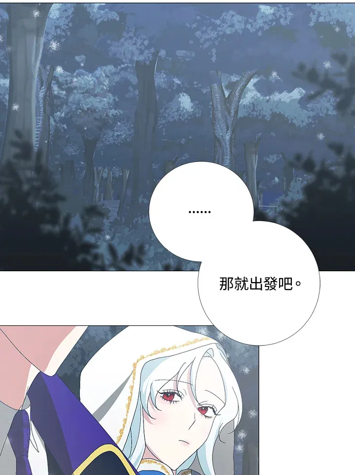 第2话 第69页