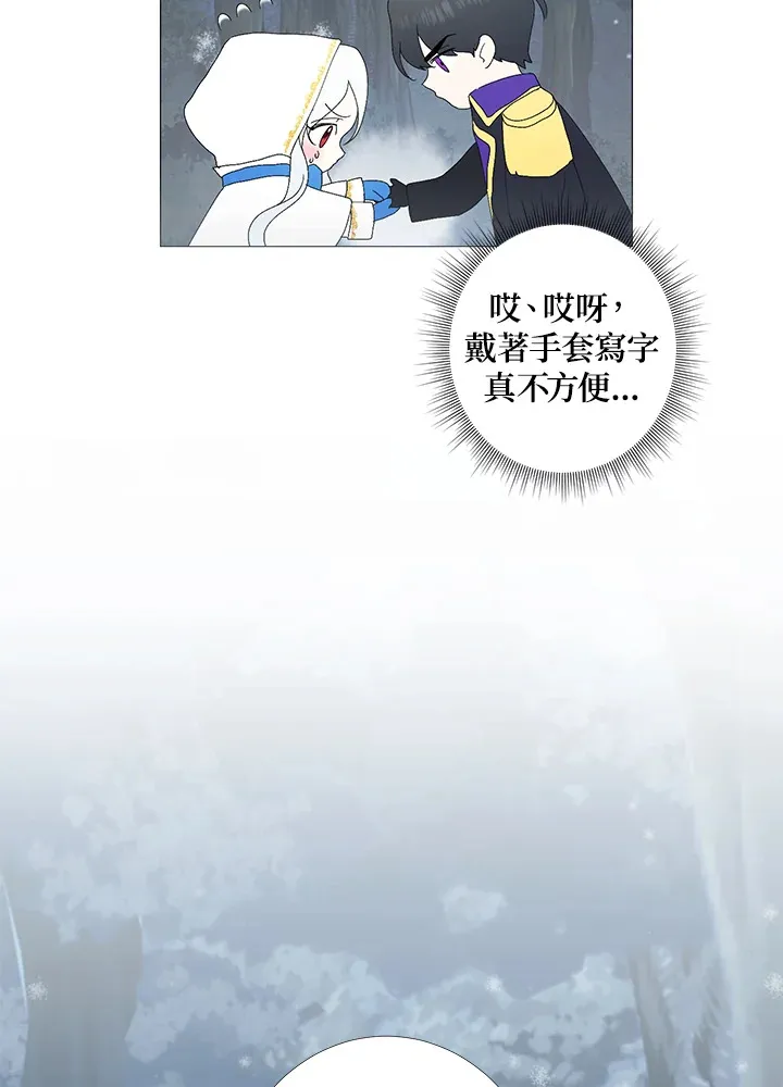 第3话 第4页