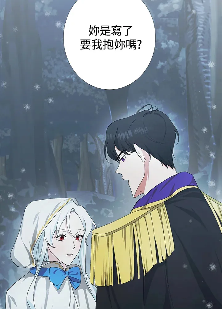 第3话 第5页