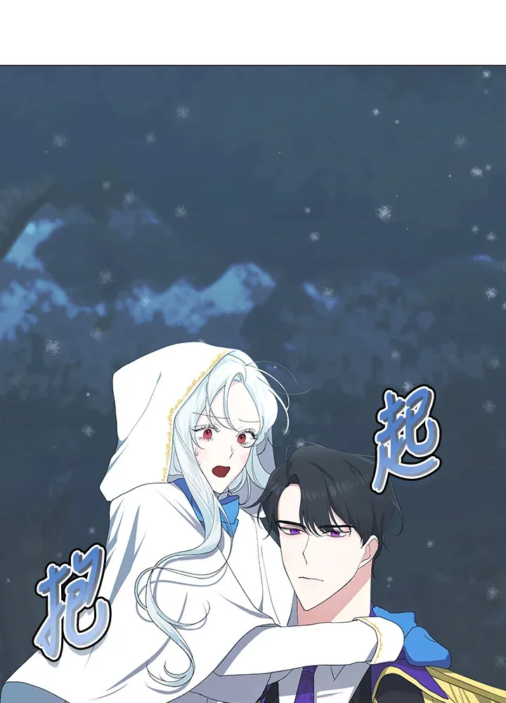 第3话 第8页
