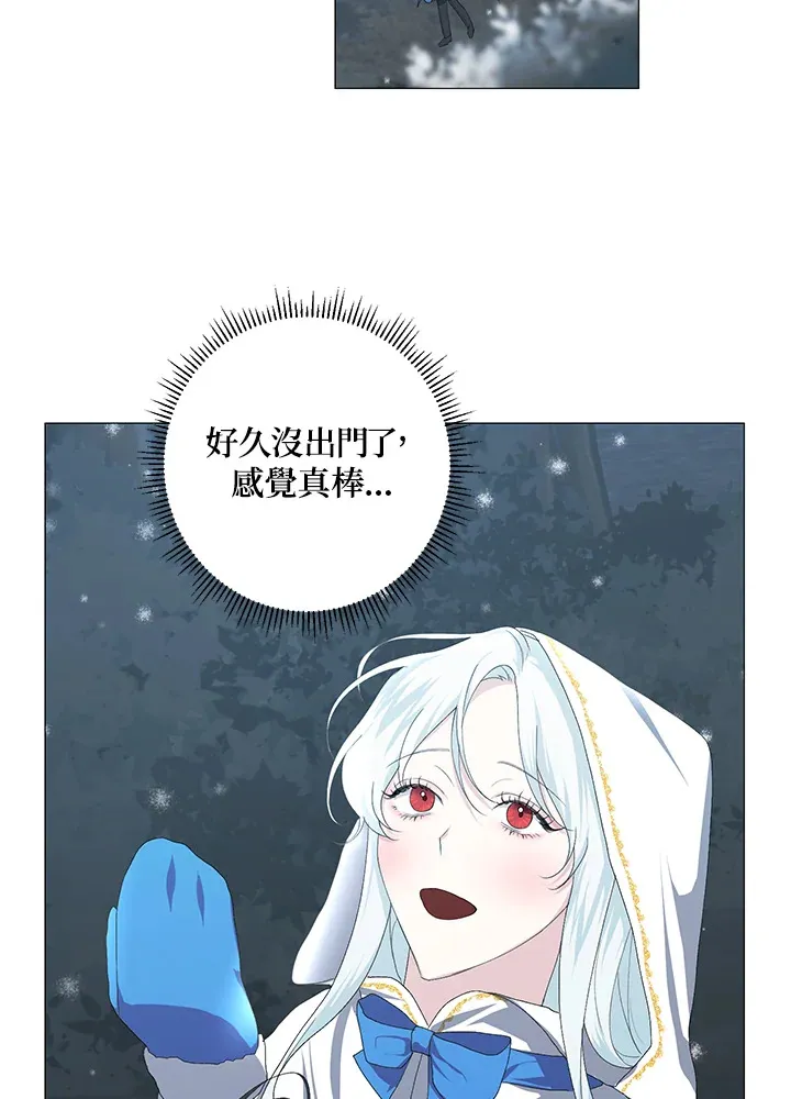 第3话 第11页