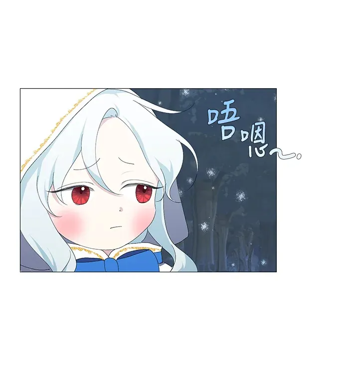 第3话 第15页