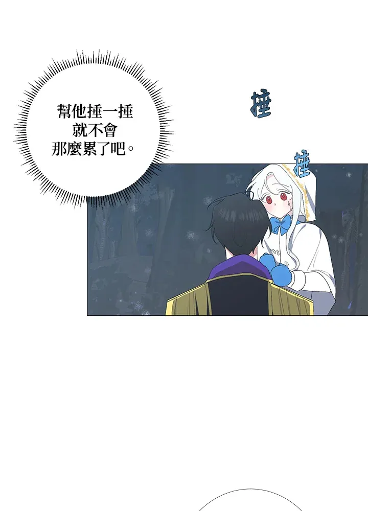 第3话 第16页