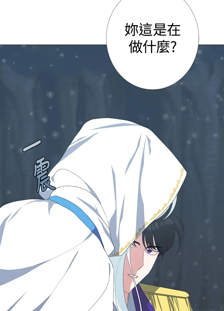 第3话 第17页