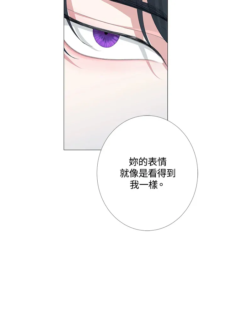第3话 第20页