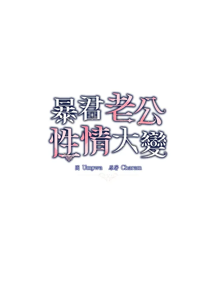 第3话 第24页