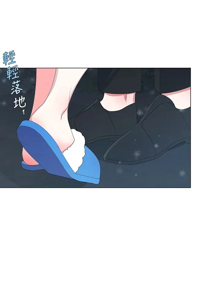 第3话 第25页
