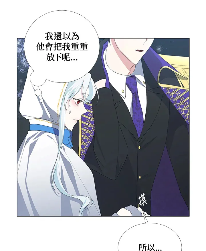 第3话 第26页