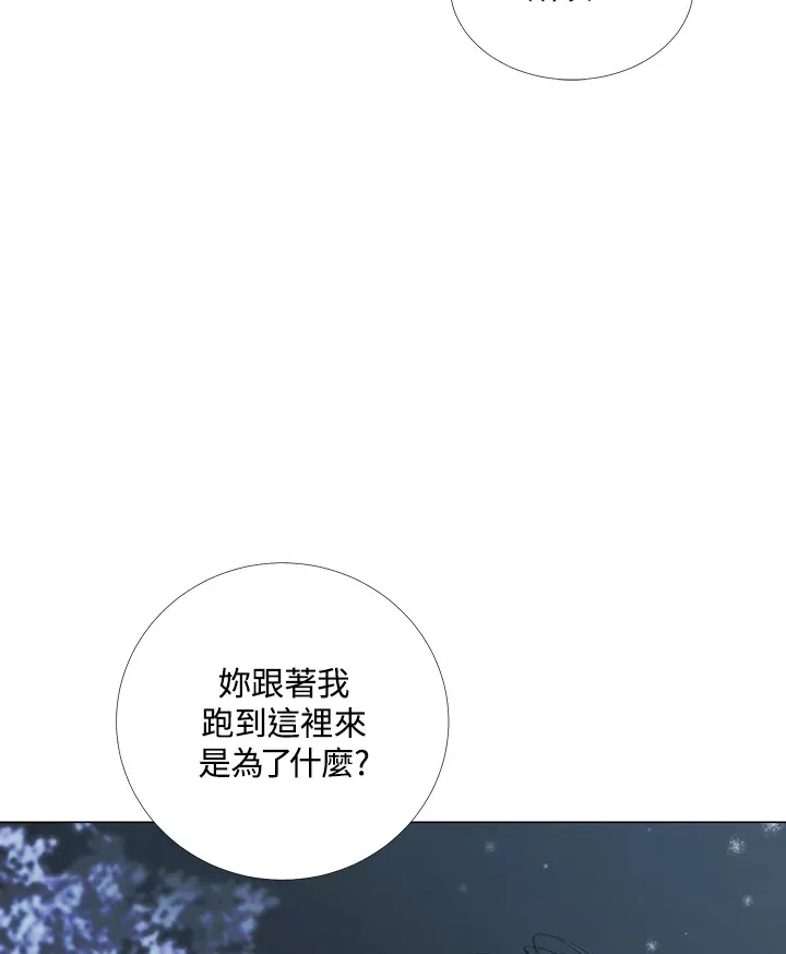 第3话 第27页