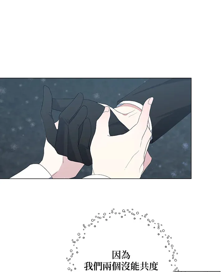 第3话 第29页