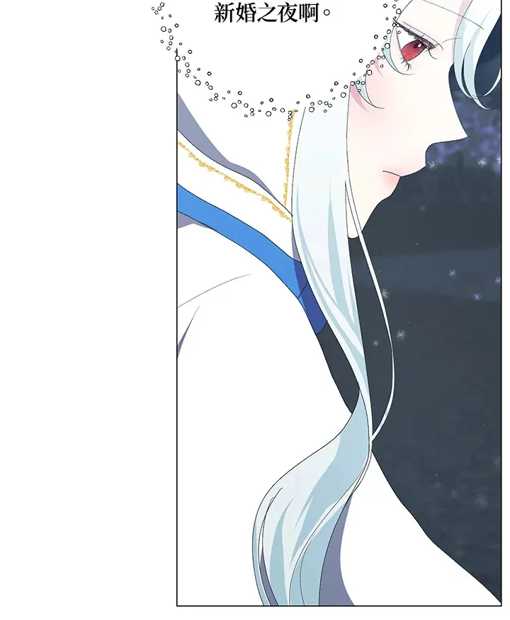 第3话 第30页