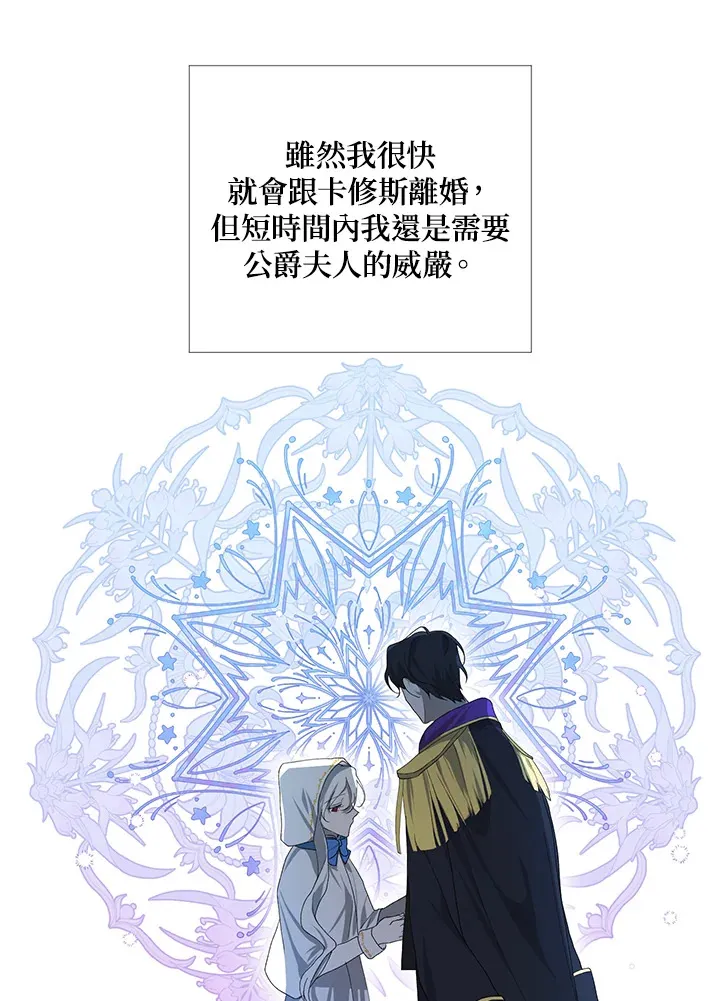 第3话 第31页