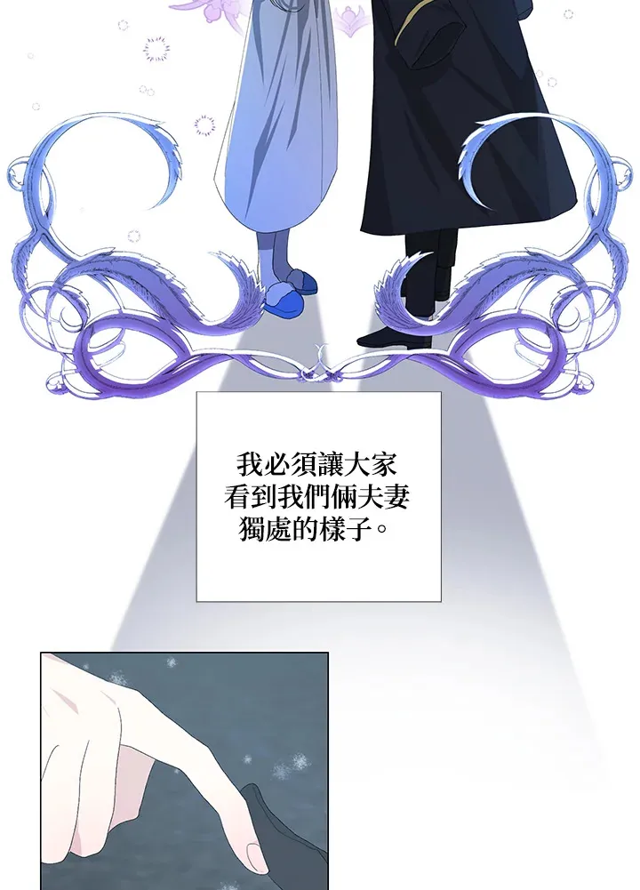 第3话 第32页
