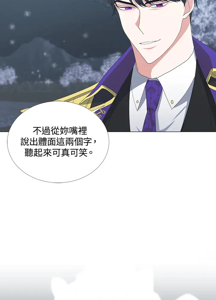 第3话 第34页