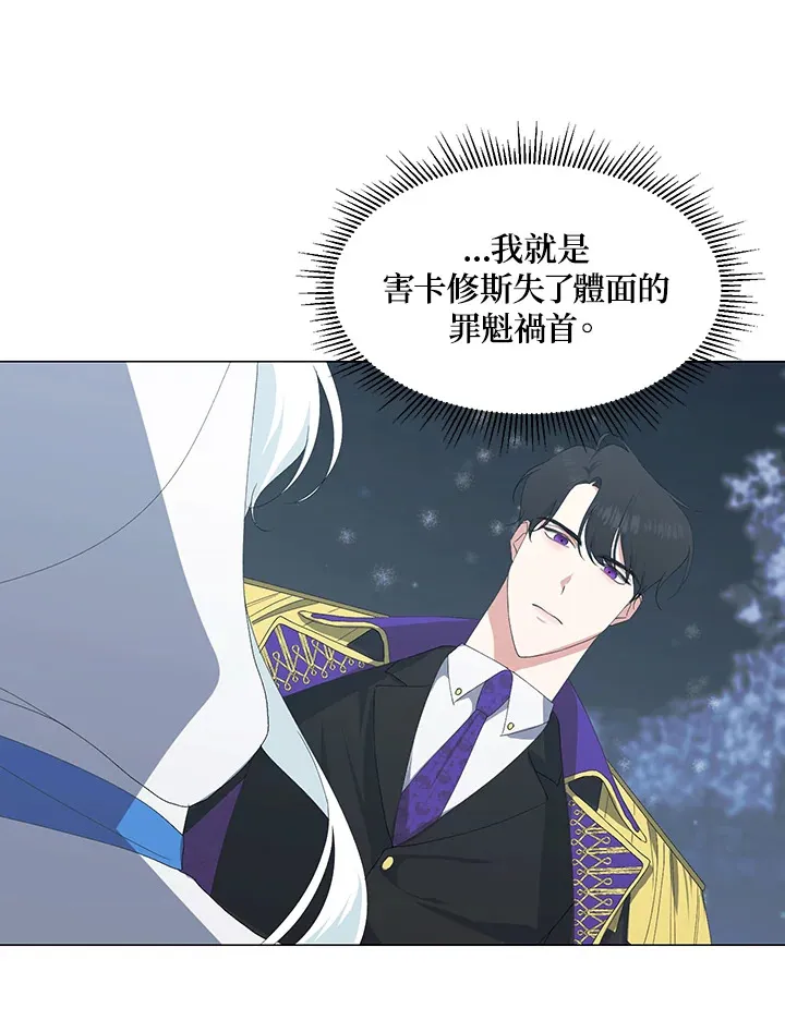 第3话 第36页