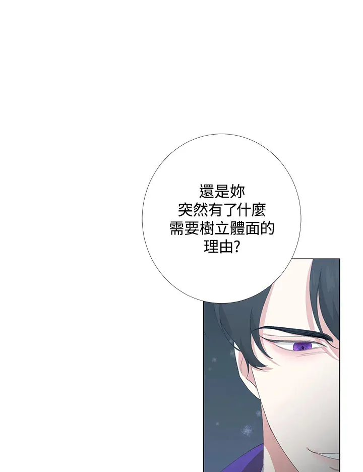第3话 第37页