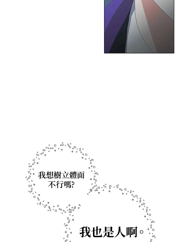 第3话 第38页