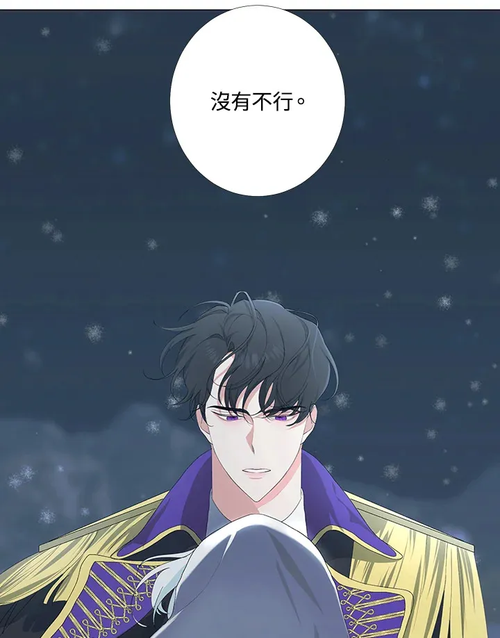 第3话 第42页