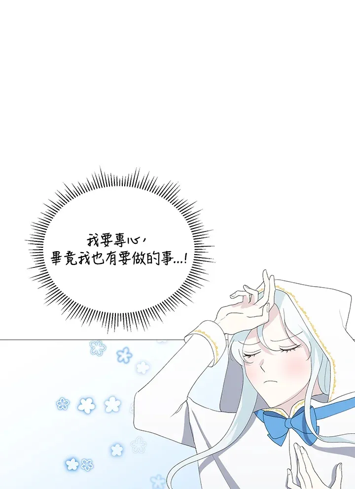第3话 第47页