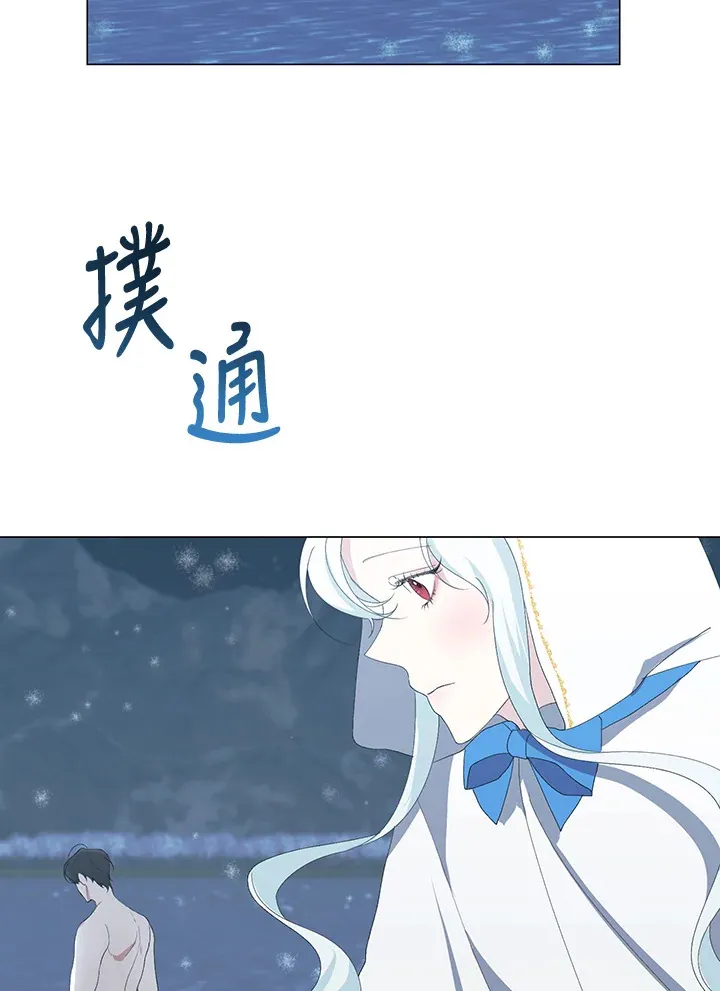 第3话 第49页