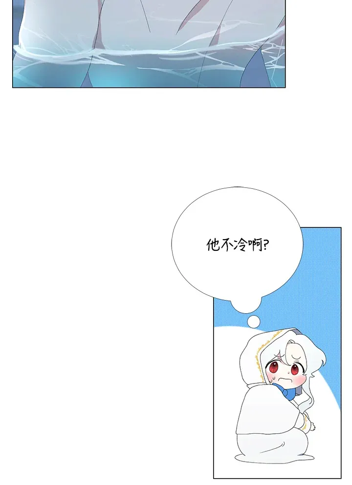 第3话 第51页