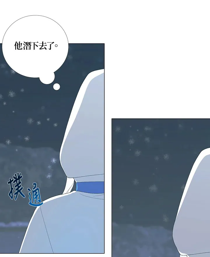 第3话 第52页
