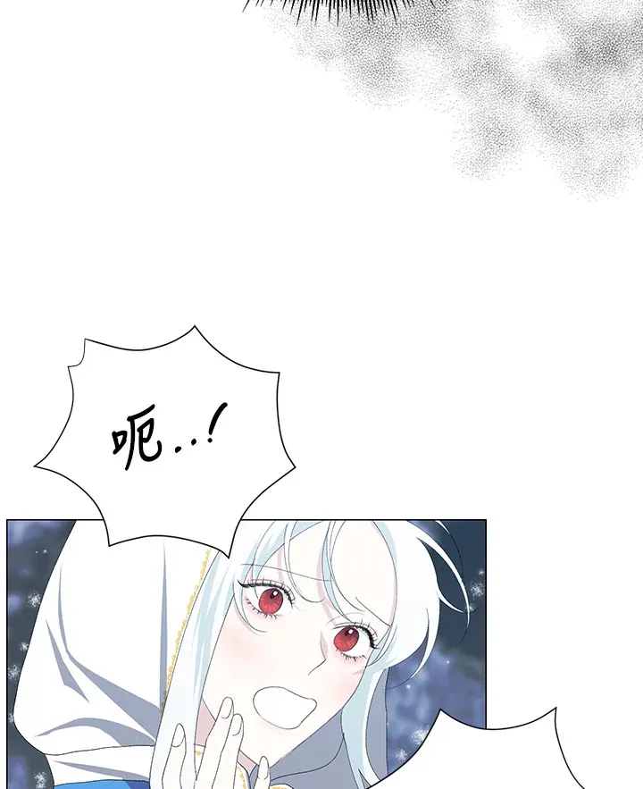 第3话 第55页