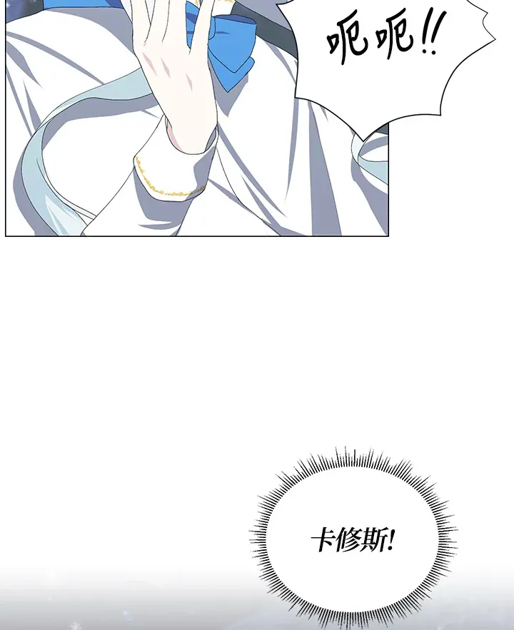 第3话 第56页