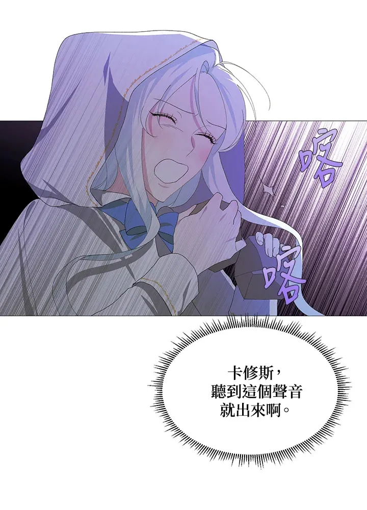 第3话 第58页