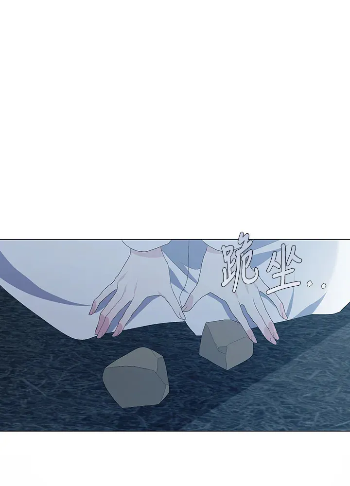 第3话 第59页