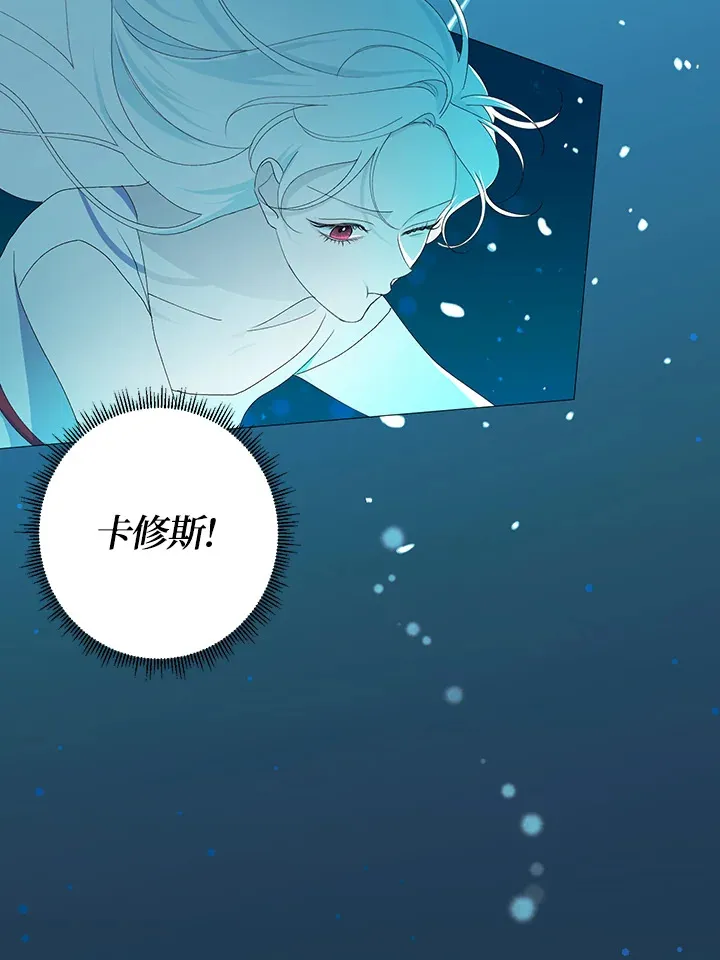 第3话 第67页