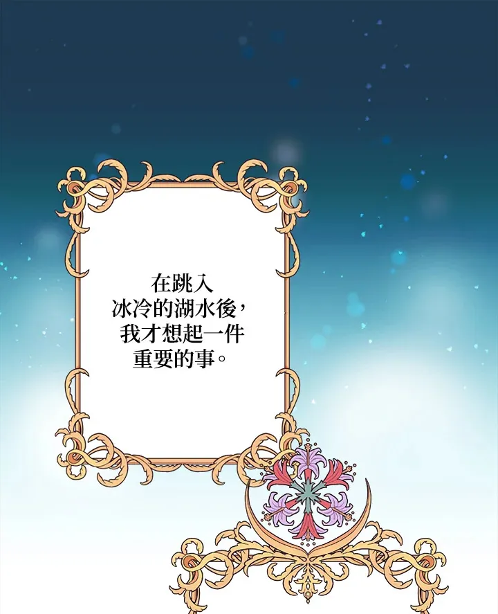 第3话 第68页