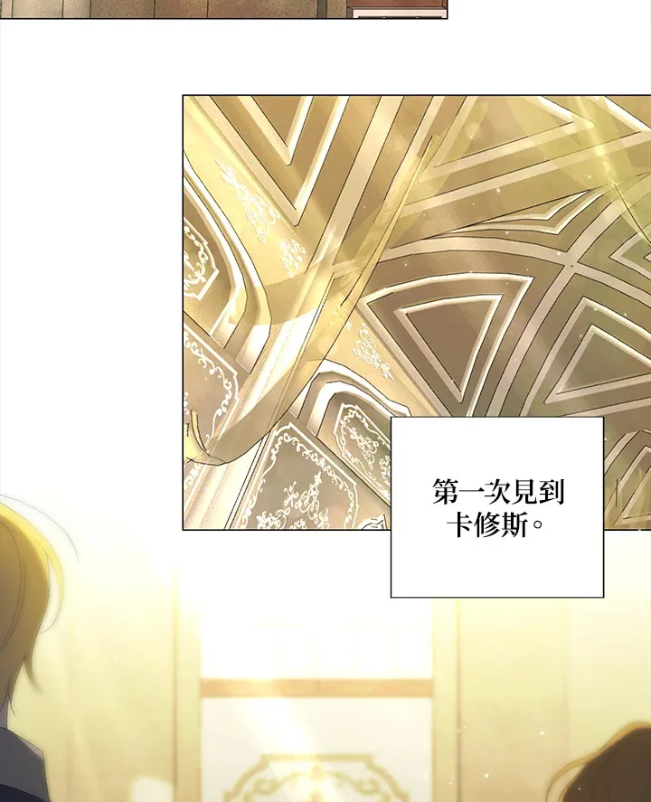 第3话 第71页