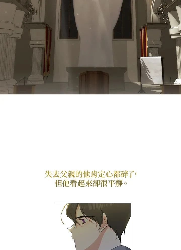 第3话 第74页