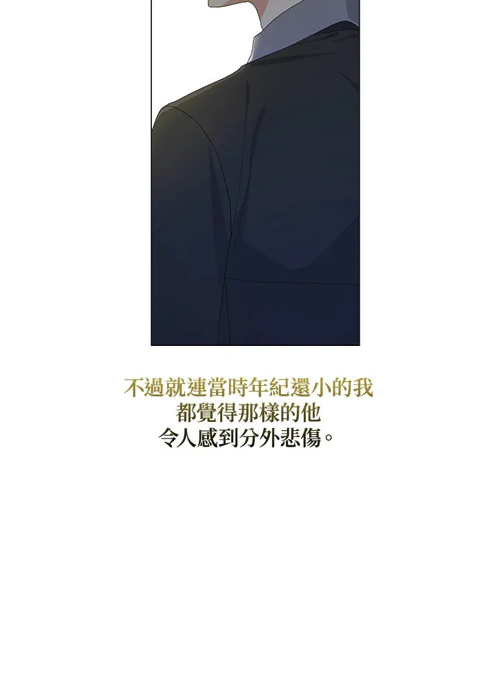 第3话 第75页