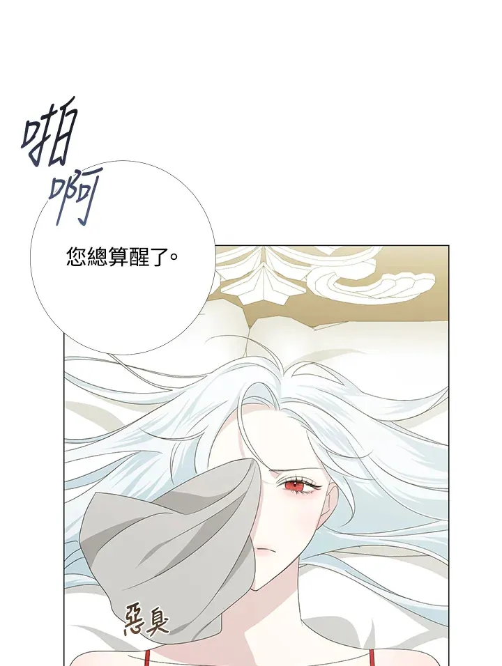 第4话 第4页