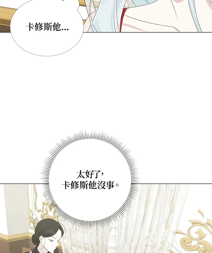 第4话 第11页
