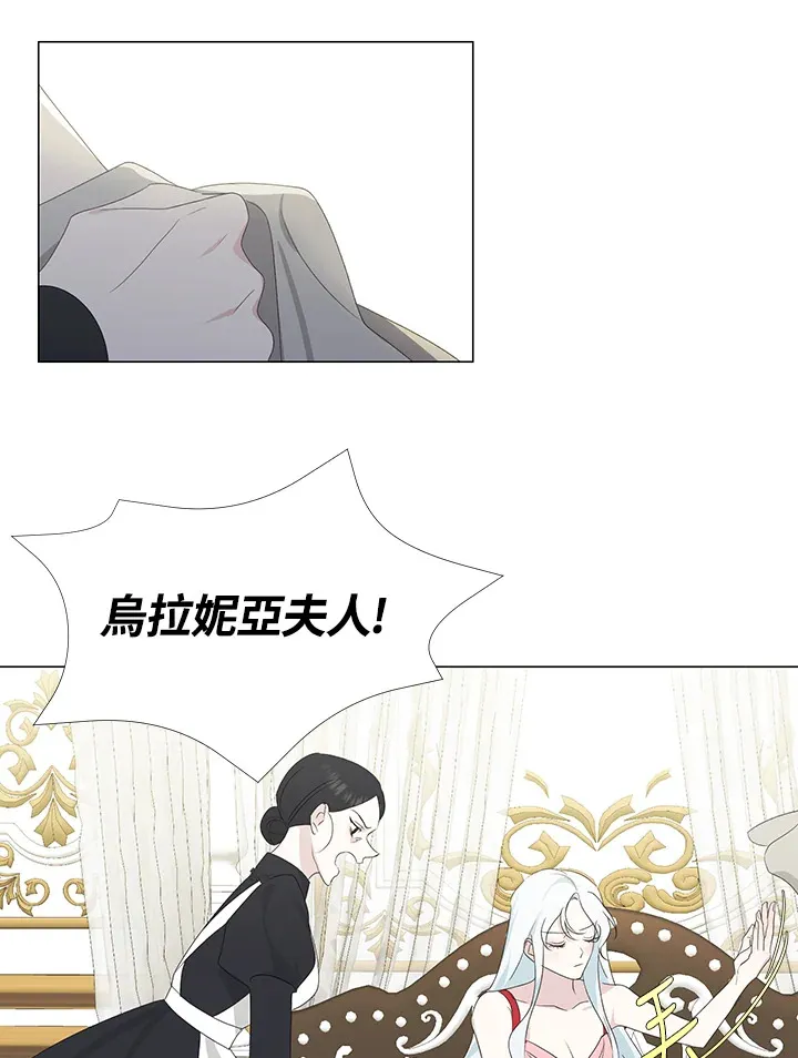 第4话 第13页