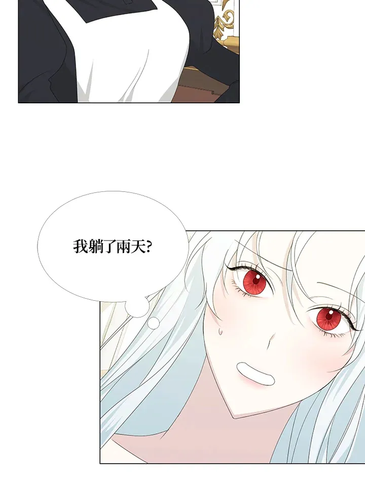 第4话 第15页