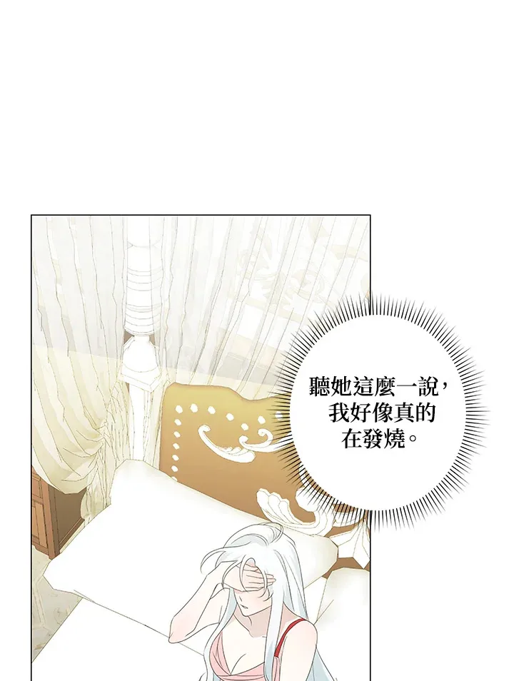 第4话 第16页