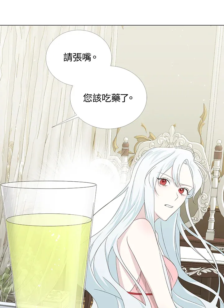 第4话 第18页