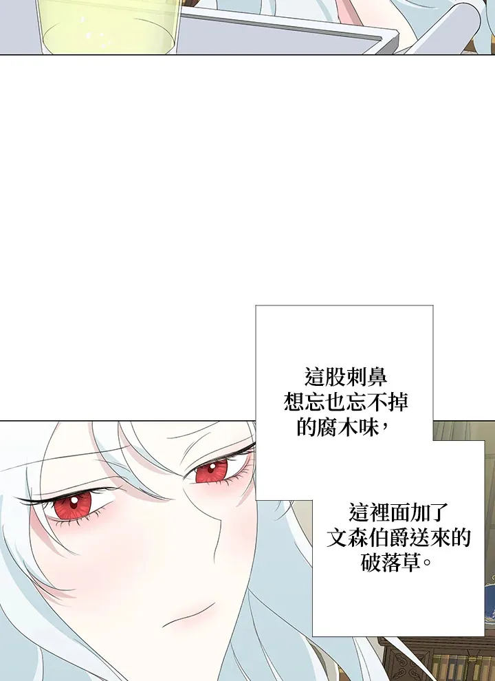 第4话 第19页