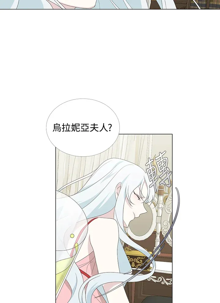 第4话 第20页