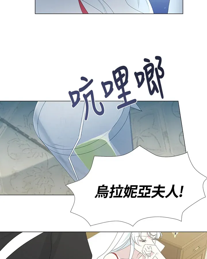 第4话 第24页