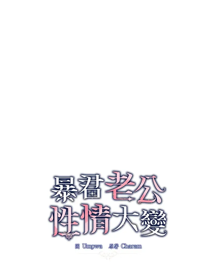 第4话 第28页