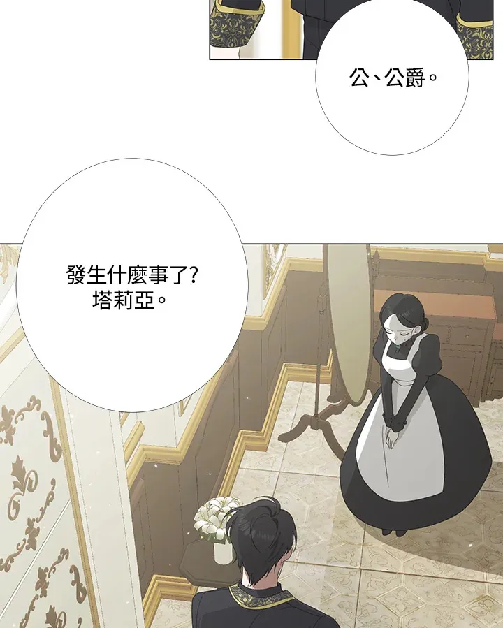 第4话 第31页
